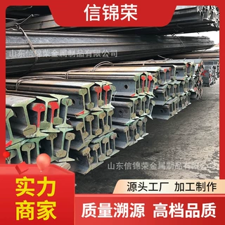 山东Q235B钢轨 22kg12kg起重机重型钢轨 铁路用轨道钢 钢轨