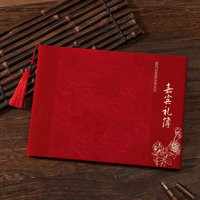 Gift Book, Sign-In Book, Wedding and Happy Event Accounting Book, High-End Gift Book, Wedding Gift List, High-End Gift Book, Special Gift Book Gift Book, Sign-In Book, Wedding and Happy Event Accounting Book, High-End Gift Book, Wedding Gift List, High-End Gift Book, Special Gift Book
