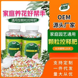 复合肥;营养液;其他化肥