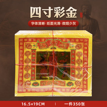 �F؛���l4��ʽ��� cai �� ··ͨ�C��350�� ��·ؔ������