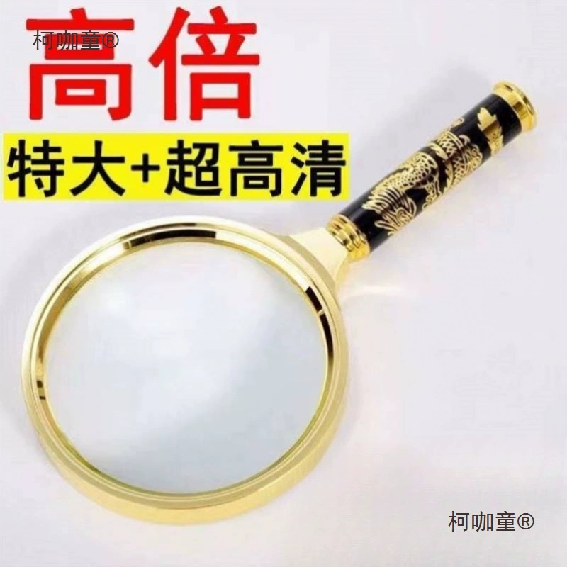 放大镜子100倍高清防爆放大镜80倍高倍手持式亚马逊速卖通麦太保