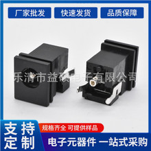 DC�Դ���� DC-039 ��ʽDC���� 5.1*1.65mm ֱ��ʽ�����DC����