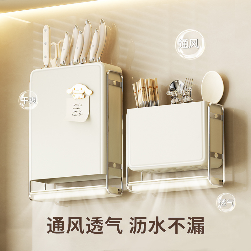 Estante de herramientas Estante de cocina Estante de cocina multifuncional Estante de palillos de pared sin perforación Estante de almacenamiento integrado