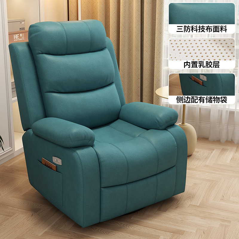 Sofá espacial de primera clase, silla mecedora multifuncional, dormitorio, sofá de computadora perezoso, sofá eléctrico para una sola persona.