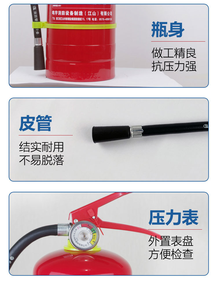 灭火器详情页_04.jpg