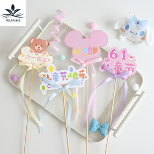 ��һ��ͯ����ͨ�忨����ף���� ����diy�ǹ���ʳ�������b���϶Y��