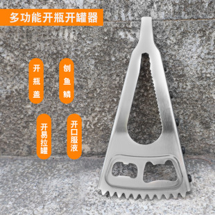 Stainless steel screw cap universal multi-functional bottle opener household screw cap can Manual lid opener artifact