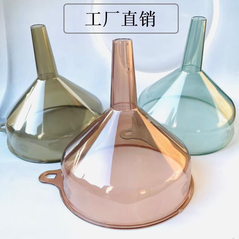 Plastic Funnel Large Wide Mouth Tool Kitchen Large Diameter Transparent Thickened Split Liquor Leakage Liquid Cone Bucket Universal Plastic Funnel Large Wide Mouth Tool Kitchen Large Diameter Transparent Thickened Split Liquor Leakage Liquid Cone Bucket Universal