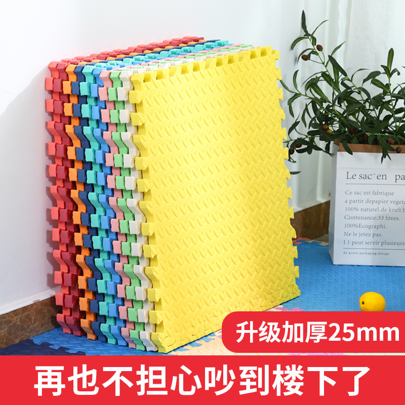 泡沫地垫拼接加厚家用爬行垫卧室儿童婴儿防摔地板宝宝垫子爬爬垫
