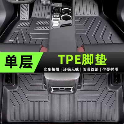 Ayaqaltılar (Kovriklər) – Foot Mat - 24-models-of-changan-eado-rice-grain-series-single-layer-tpe-foot-pad-super-wear-resistant