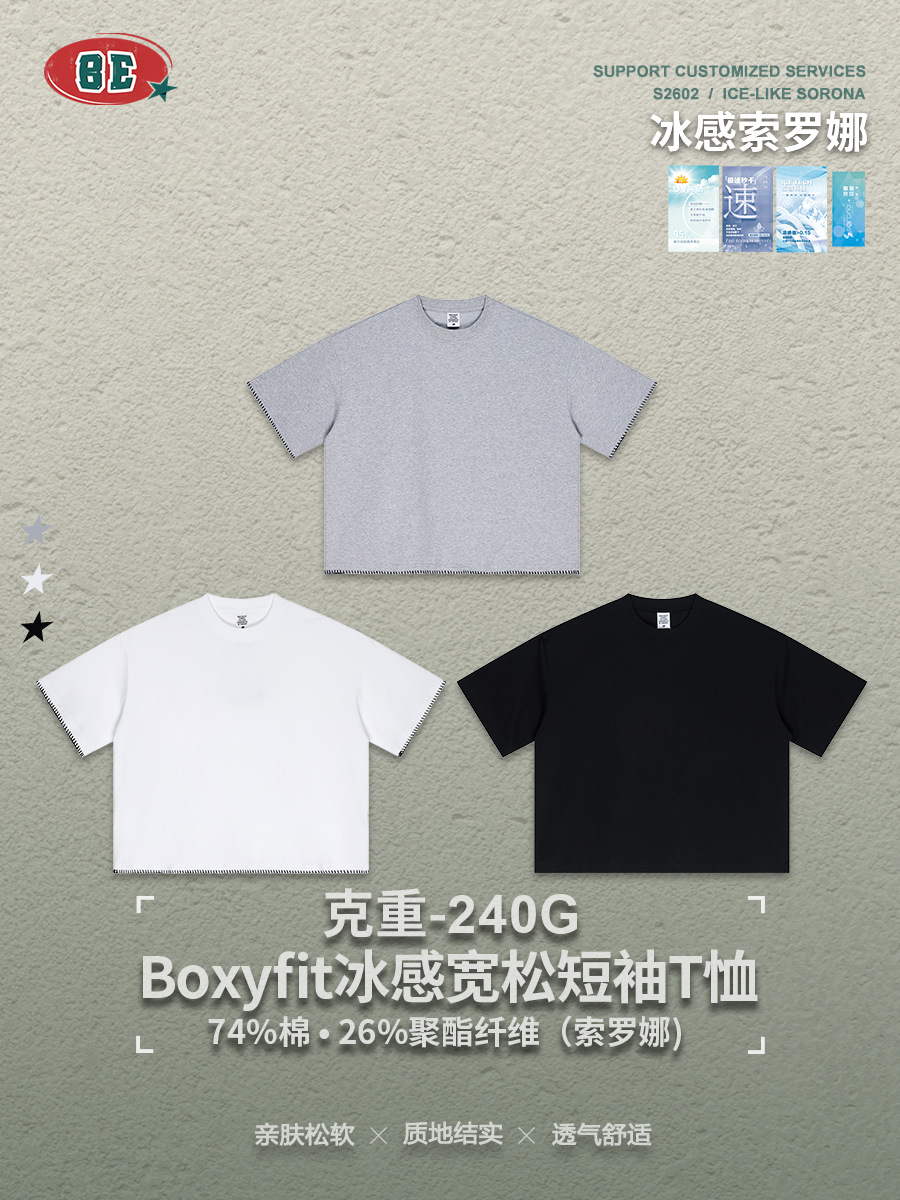 Be Hombres| Corto americano ancho Boxyfit Solona cuello redondo suelto camiseta de manga corta de diseño sensación de chaqueta casual para hombre