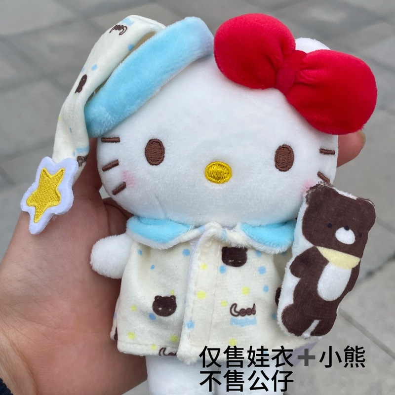 ラブブー服 10cm コットンドール服 誕生日服 マルチボディウェアラブル ヒトデボディ アニマルボディ|undefined