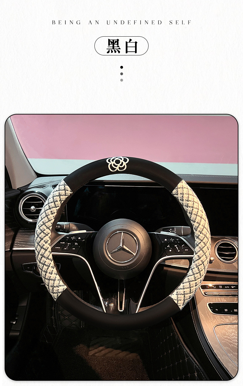 2025 New Linen Steering Wheel Cover, Universal for All Seasons, Sweat-Absorbent, Breathable, Non-Slip and Comfortable, Factory Direct Delivery, Tmall Delivery