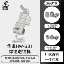 �ڳ�ֱ�NHC-381С���Ԅ����a�C���a��ƫ���Ԅ����a�����a���a�C