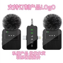 新款三合一无线麦克风领夹式户外直播收音麦手机跨境话筒厂家直销