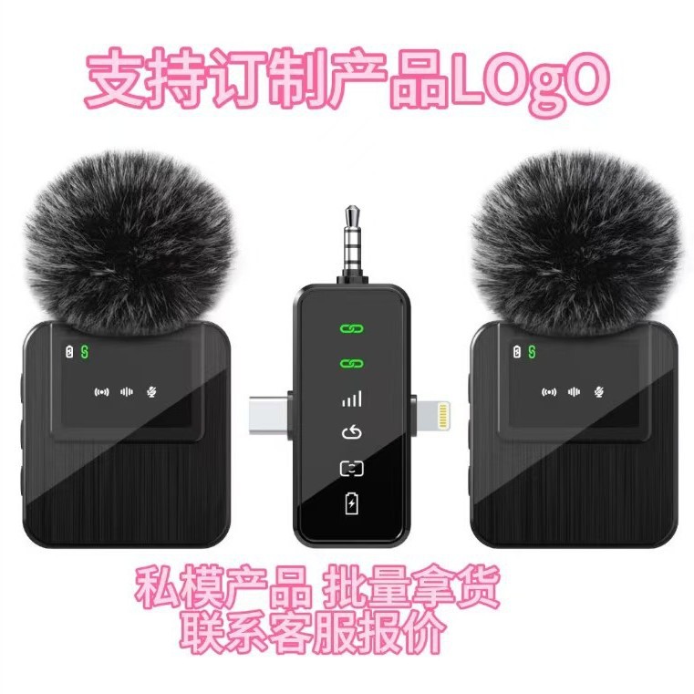 新款三合一无线麦克风领夹式户外直播收音麦手机跨境话筒厂家直销