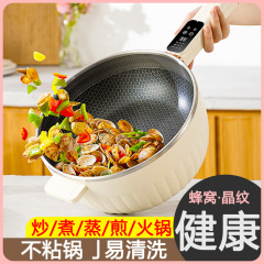 电炒菜炒锅蜂窝不粘锅多功能一体式电煮锅家用电火锅煎炒蒸宿舍锅