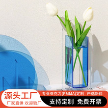 定制亚克力透明展示盒桌面花盒创意花瓶鱼缸不漏水桌面摆件装饰