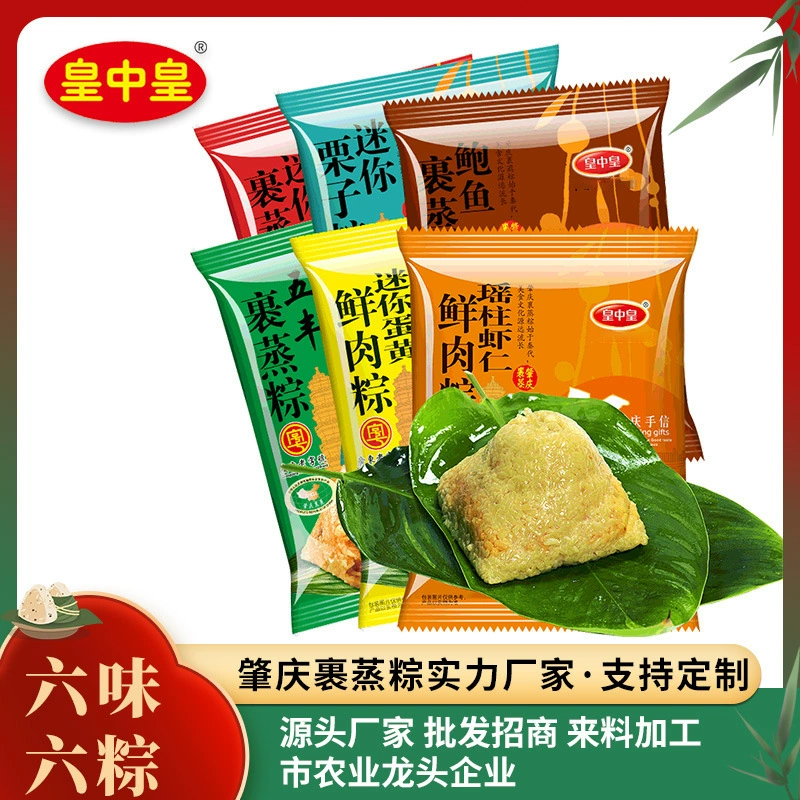 Чжаоцин император Чжунхуан на пару рисовые пельмени 6 вкусов 6 рисовые пельмени 200 г/морское ушко каштан яичный желток гребешок креветки свежее мясо рисовые пельмени