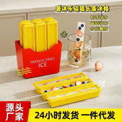 ポテトチップスの氷の鋳型の長いサツマイモの氷の格の家庭用食品級の製氷箱の磁気は冷凍の氷の塊の貯蔵の箱を収納します。