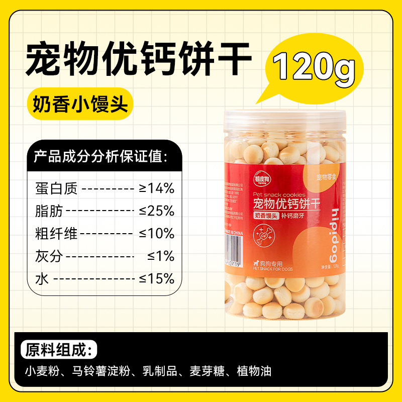 Bollos al vapor con sabor a leche 120g