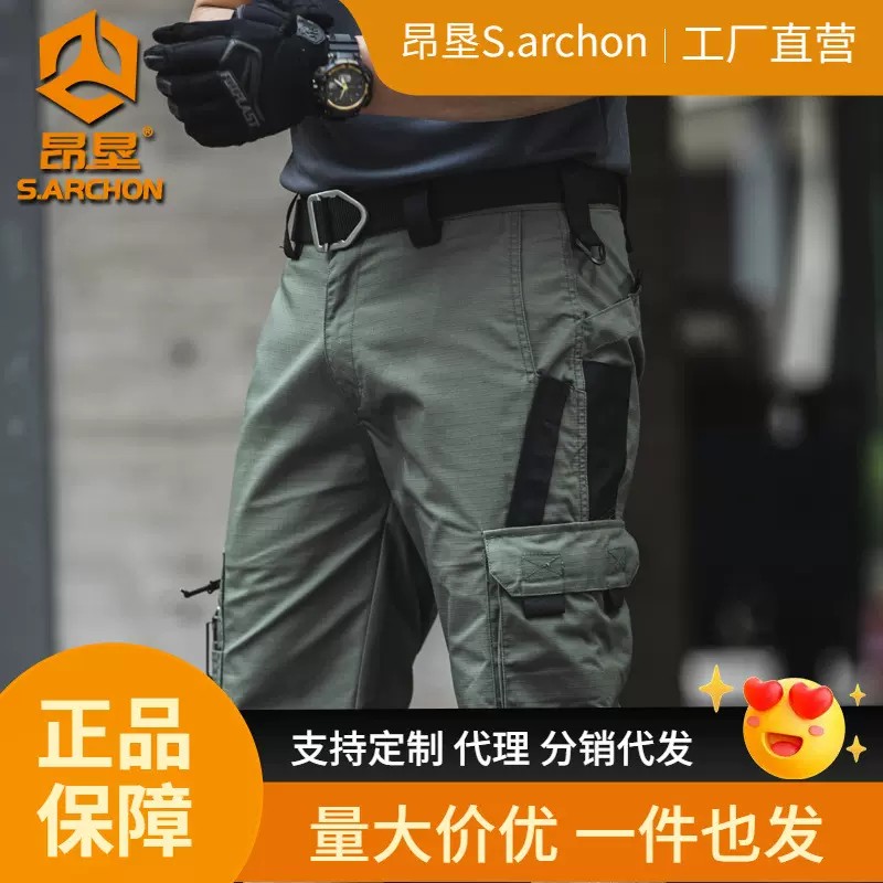昂垦战术短裤男夏季户外迷彩工装裤防水耐磨五分裤多功能通勤半裤