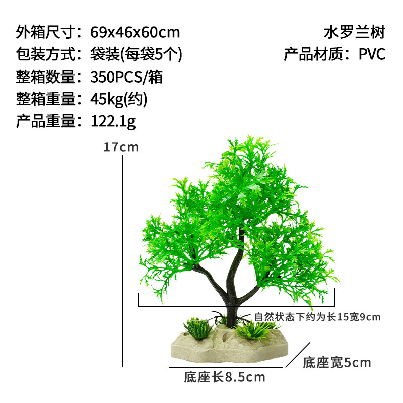 Planta Artificial de Pino para Acuario de PVC Decorativo