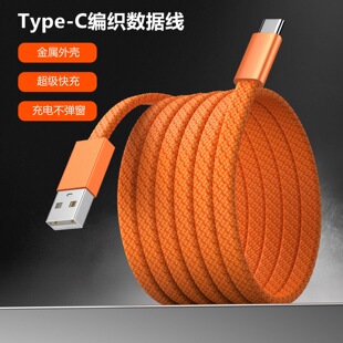 ��ɫ�⾀Typec����֙C������ �m���O��17�����A��usb����늾�