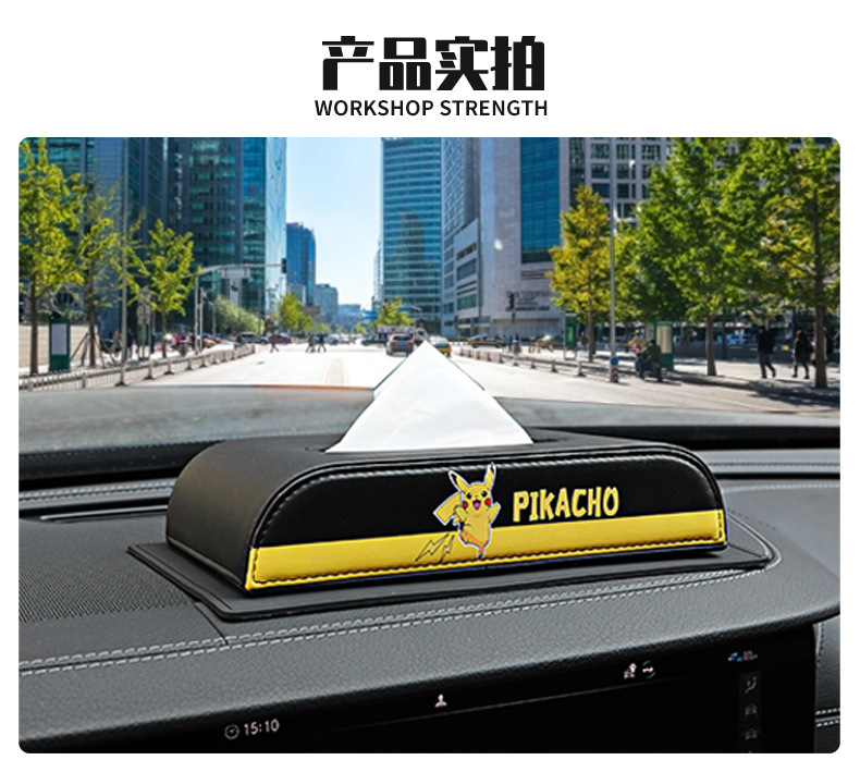 Car tissue box Internet celebrity leather fashion brand car tissue box advanced sense sun visor hanging car tissue box