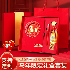 笔记本记事本;台历/日历;文件夹