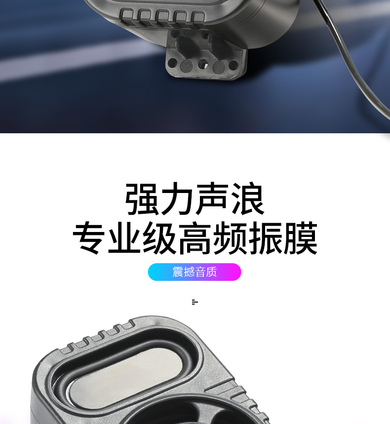 Electric Vehicle Bluetooth Speaker 12V Dedicated High Volume Modified Waterproof and Dustproof Subwoofer Audio Universal