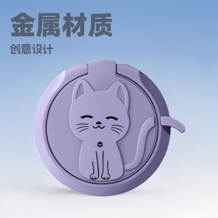 Metal Ring Creative Mobile Phone Holder Back Sticker Cat Cartoon Animal Alloy Portable