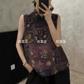 金辉夏季新款高奢真丝香云纱拼色背心马甲上衣