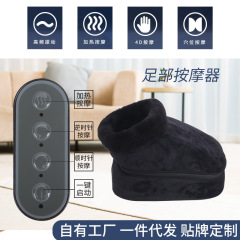 家庭用足裏マッサージ器電熱マッサージ足器絨毛快適暖足宝メーカー直販マッサージ靴