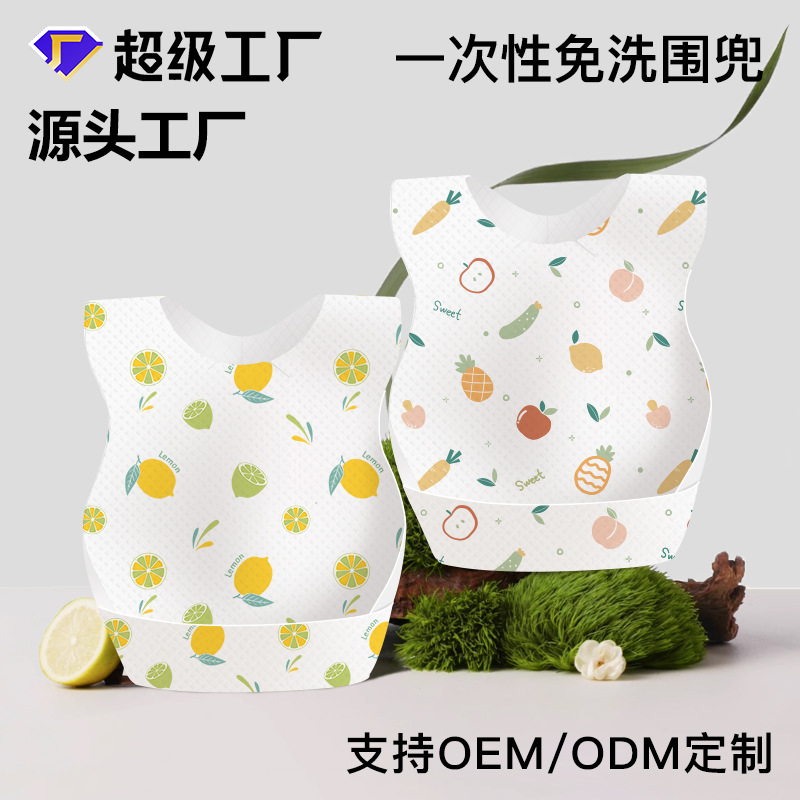 Factory Direct Sales Disposable Bibs, No-Wash Bibs, Baby Feeding Bibs, Infant Saliva Towels, Children's Waterproof Bibs, Anti-Spit-Up Bibs