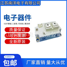 GPK400SG170D2 GPK600SG170D2 GPK400SG170D2L GPK600SG170D2L