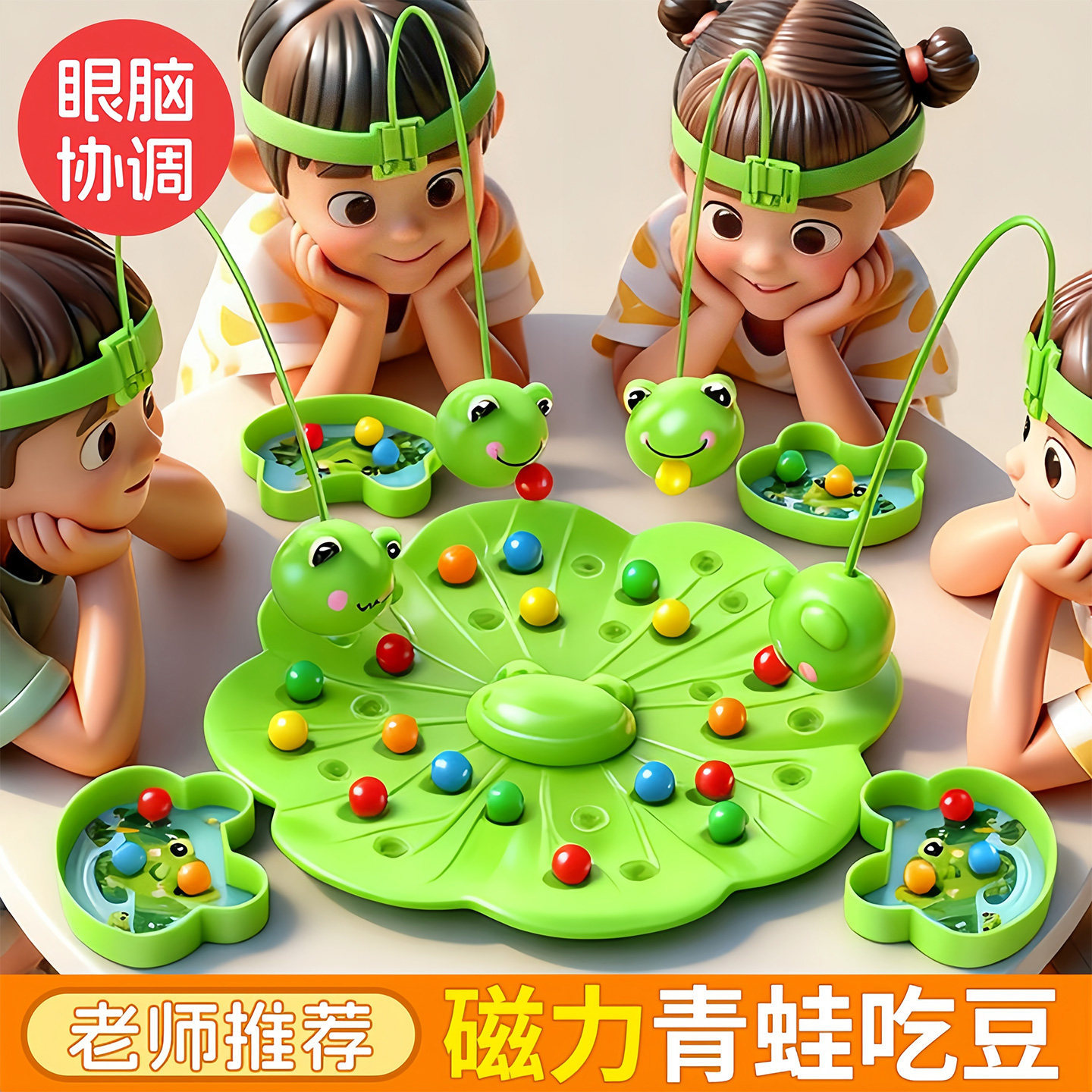 Magnetic Frog Eating Beans Toy Bead Fishing Children's Educational Early Childhood Interactive Tabletop Game for Toddlers