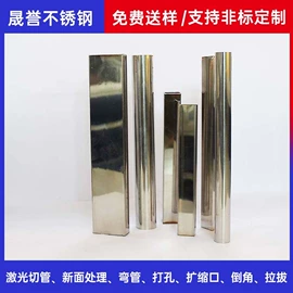 不锈钢圆管;不锈钢方管;不锈钢焊管