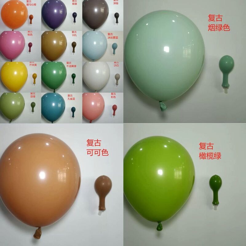 Haolin Retro Color 5inch 10inch 12inch 18inch Latex Balloons Birthday Party Wedding Decoration Balloons Haolin Retro Color 5inch 10inch 12inch 18inch Latex Balloons Birthday Party Wedding Decoration Balloons