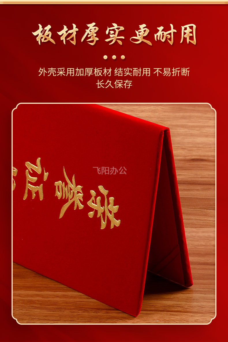 详情页_10.jpg