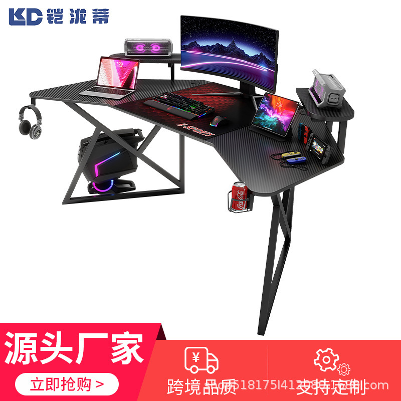 Super Large carbon fiber e-sports desk desktop home computer desk anchor self-broadcast designer special desk