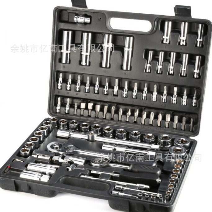 94件套套筒工具套装 外销 五金维修工具 汽保工具