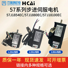 57J1854EC/57J1880EC/57J18100ECϵ�Ђ������]�h���ಽ�M�ŷ�늙C