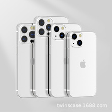 iPhone13高透明pp不发黄新款全包适用苹果包邊高手机套