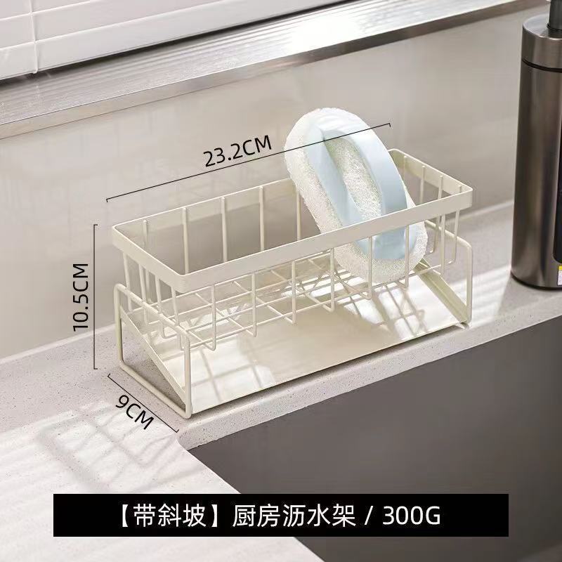 厨房置物架多功能抹布沥水架家用水槽海绵洗洁精洗碗台面收纳神器|undefined