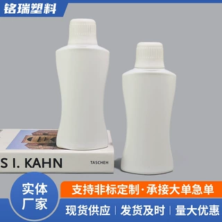 批发日化包装瓶柔顺剂瓶子羽绒服膨松剂瓶子洗衣液瓶洗发水塑料瓶