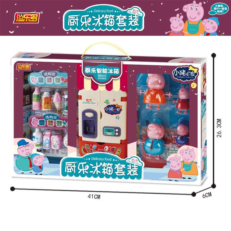 Yi Le Duo Piggy E Family Children's Doll Medical Protector suit Girl Play House Villa Vending Machine Toy Gift