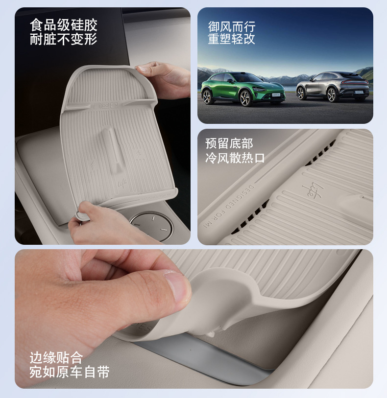 Suitable for Xiaomi Yu7 Central Control Water Coaster Wireless Charging Pad Car Central Control Anti-Slip Protective Cup Cover Storage Accessories