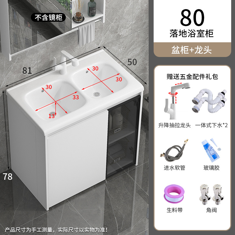 Gabinete de baño de pan de abeja cerámica integral lavabo tipo piso lavabo lavabo lavabo lavabo doble piscina