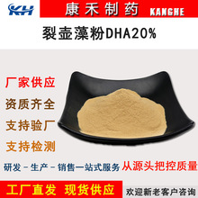 �щ���� DHA20% ��ֳ�ؾ� ��ϼ��I�B������ �췿ֱ�� �F؛����